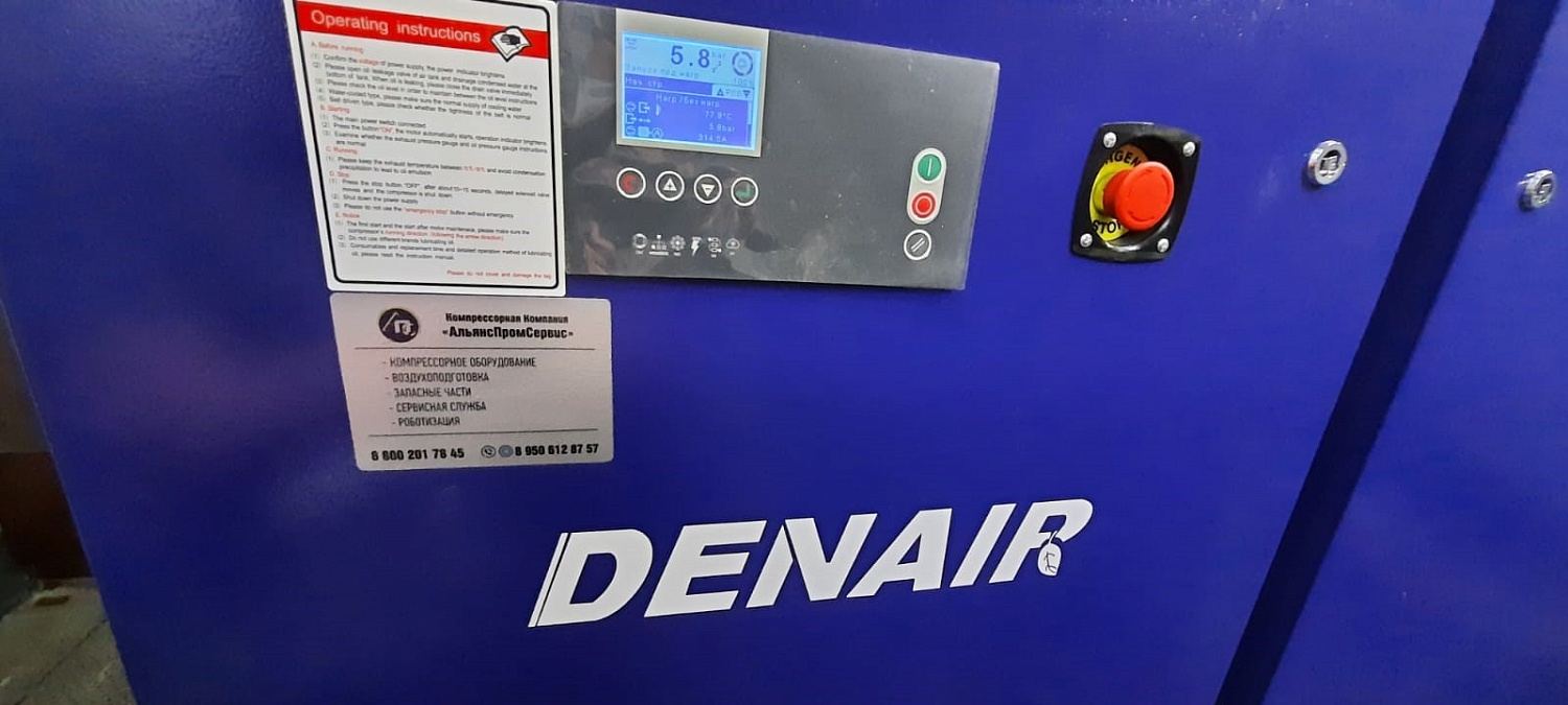 Винтовой компрессор DENAIR DA-55 для ООО ЗАВОД НПТ