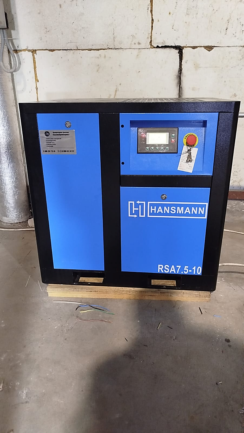 Винтовой компрессор HANSMANN RSA7.5-10 для ИП Покровский